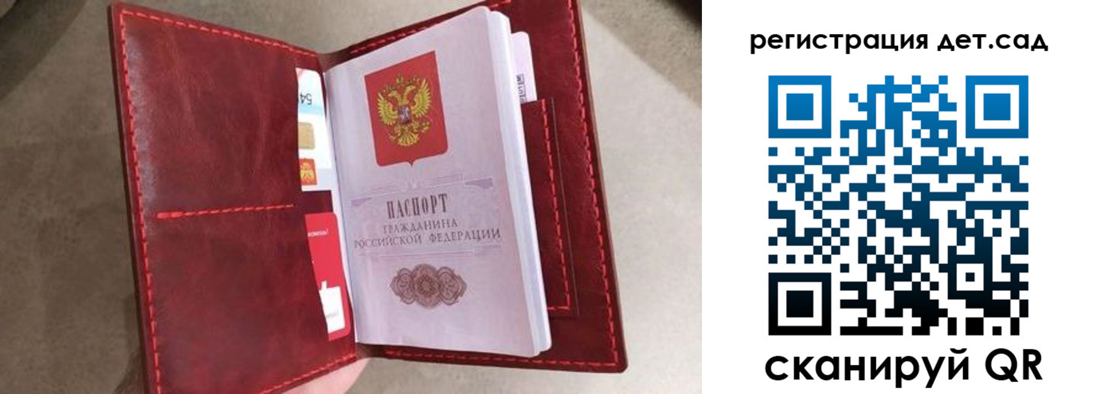 прописка гарантия в Изобильном